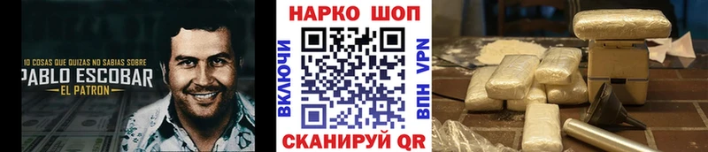 Купить Нерюнгри COCAIN  Амфетамин  ГАШИШ  Марихуана  Меф 