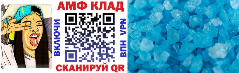 Амфетамин Розовый площадка как зайти Нерюнгри