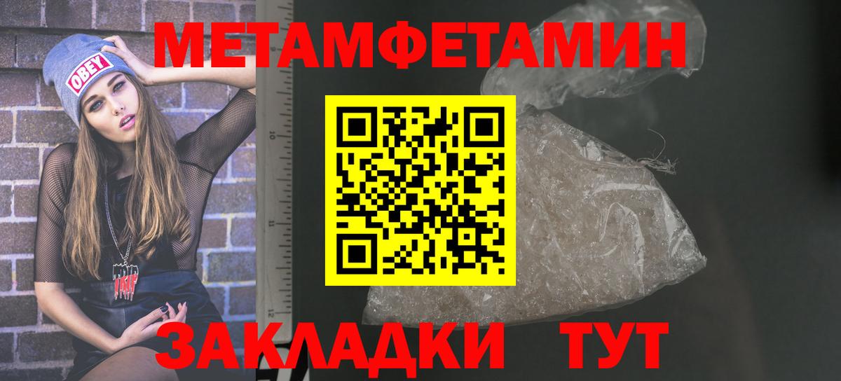 АМФЕТАМИН  Нерюнгри  Amphetamine Premium 
