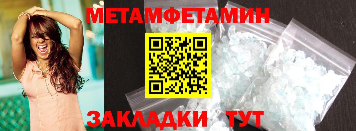 АМФЕТАМИН  АМФ Premium  Вход с VPN  Нерюнгри 