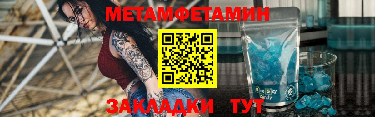 Амфетамин Premium Нерюнгри