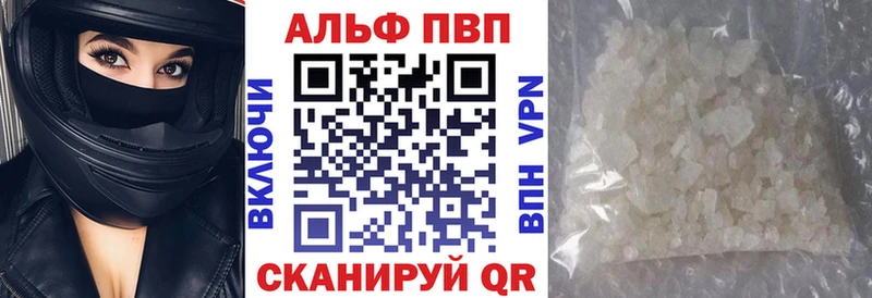 blacksprut ссылка  Нерюнгри  Alfa_PVP VHQ  дарнет шоп 