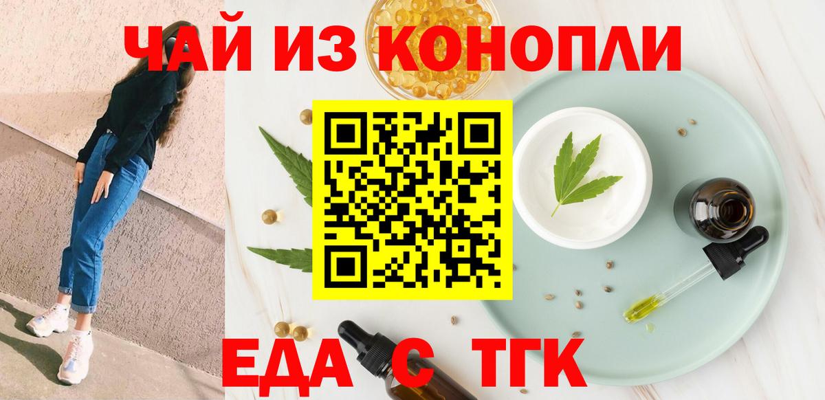 Нерюнгри  Canna-Cookies марихуана  Вход с VPN 