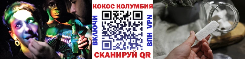 hydra ссылка Нерюнгри Cocaine 97% купить наркотики сайты