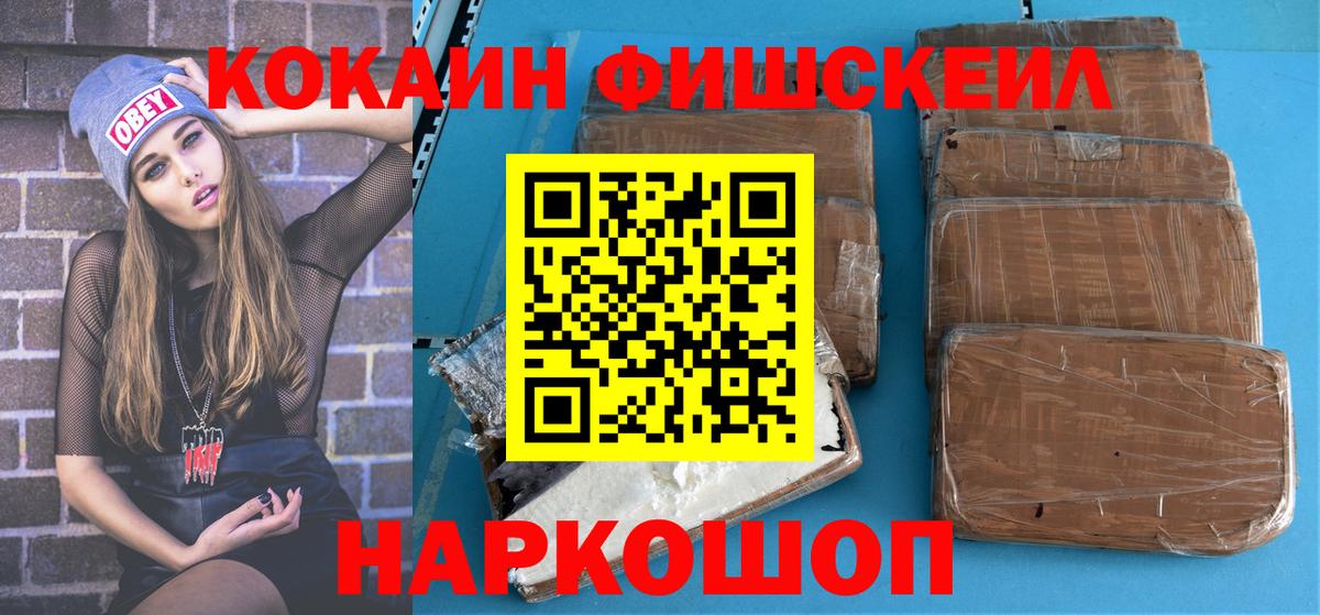 КОКАИН Перу Нерюнгри