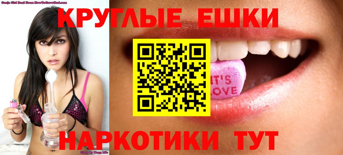 Нерюнгри  Экстази VHQ  omg ССЫЛКА  Экстази Дубай  Вход с VPN 