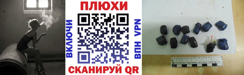 ГАШИШ hashish Нерюнгри