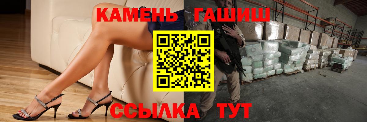 Нерюнгри  Гашиш  Вход с VPN  Гашиш ice o lator  ГАШ Изолятор 