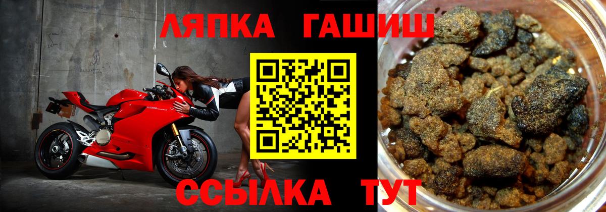 Гашиш гашик Нерюнгри