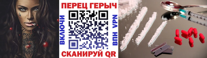 ГЕРОИН Афган  площадка наркотические препараты  Нерюнгри 