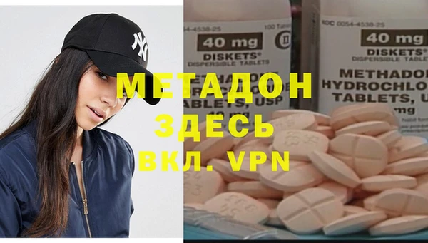 MDMA Вязьма