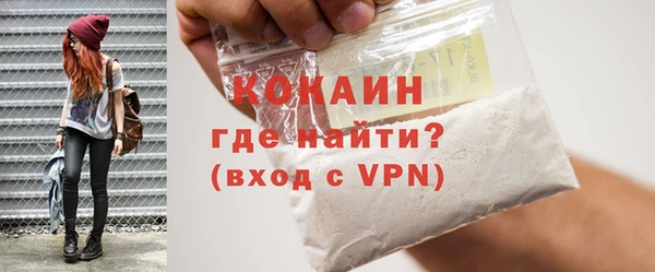 MDMA Вязьма