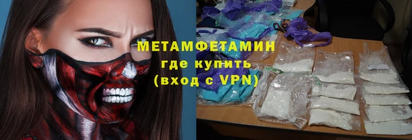 MDMA Вязьма