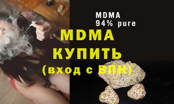 PSILOCYBIN Вяземский