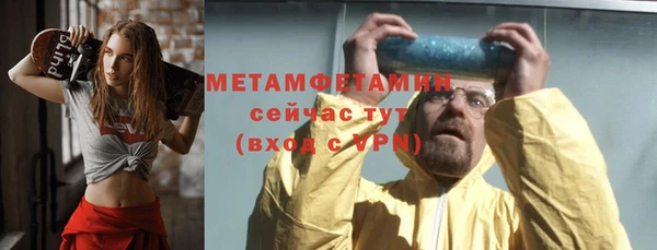 MDMA Вязьма