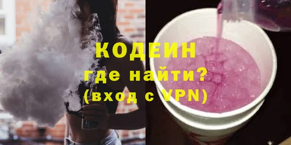 стаф Вязники