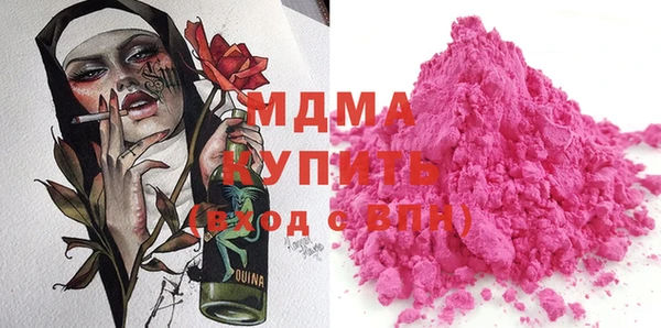 MDMA Вязьма