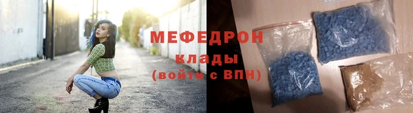 стаф Вязники