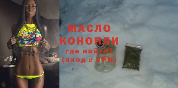 MDMA Вязьма