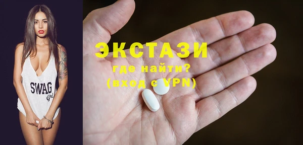 PSILOCYBIN Вяземский
