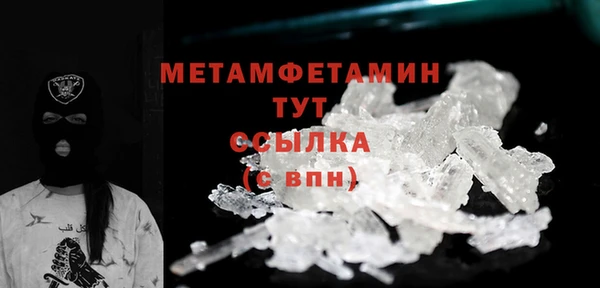 стаф Вязники