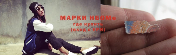MDMA Вязьма