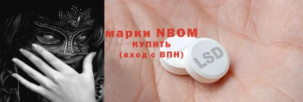 стаф Вязники