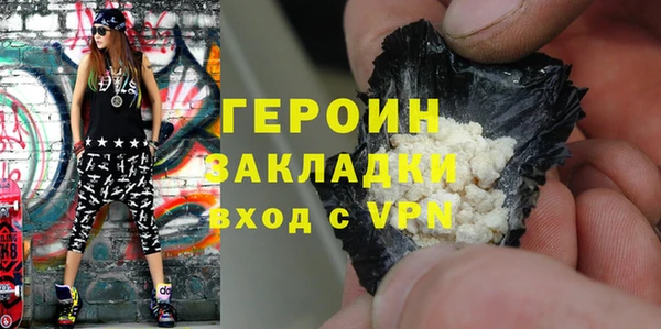стаф Вязники