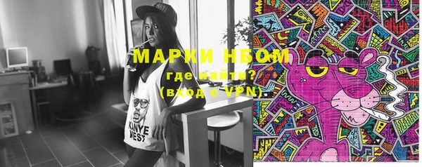 MDMA Вязьма