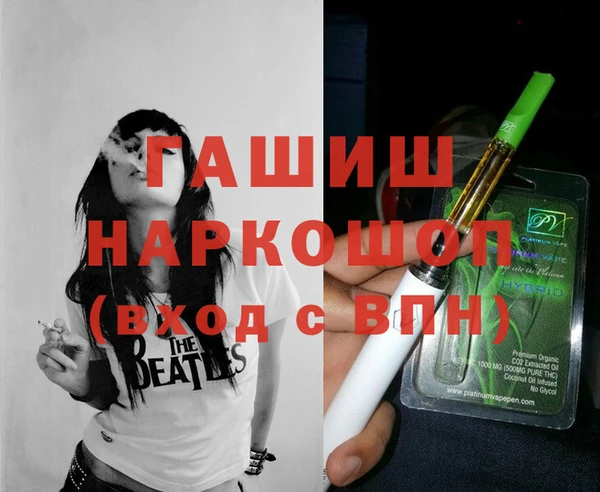 MDMA Вязьма