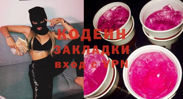 стаф Вязники