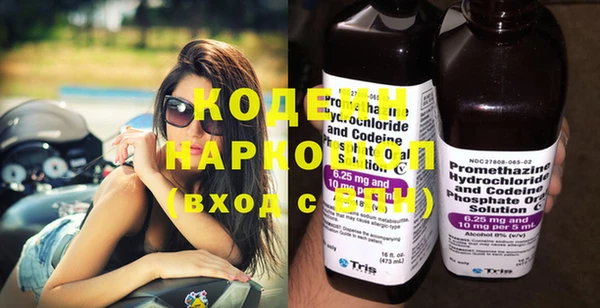 MDMA Вязьма