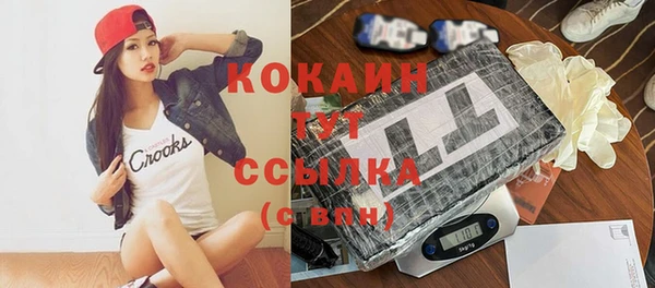 MDMA Вязьма