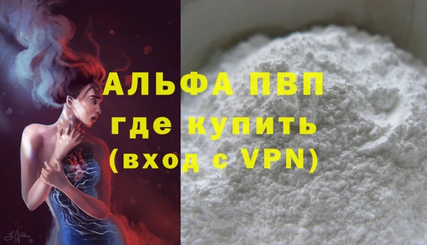 MDMA Вязьма
