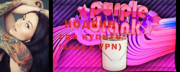 стаф Вязники