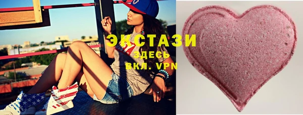 PSILOCYBIN Вяземский
