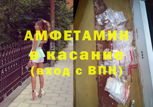 стаф Вязники