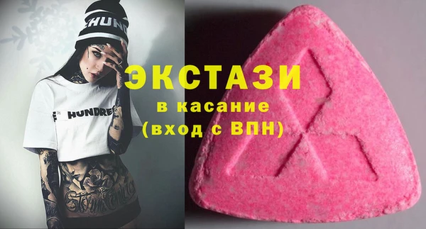 MDMA Вязьма