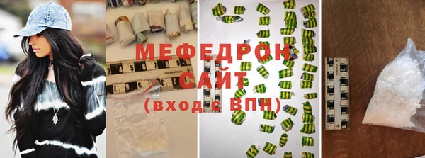 MDMA Вязьма