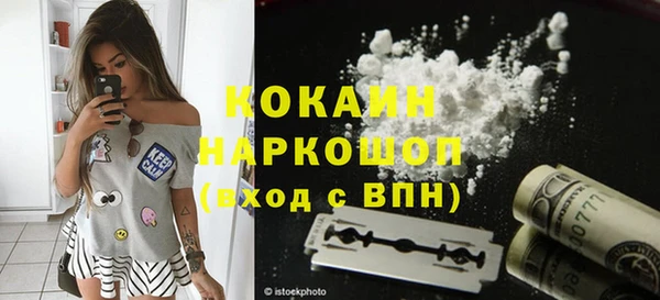 стаф Вязники