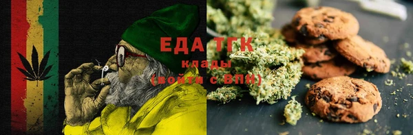 стаф Вязники