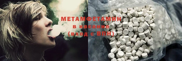 MDMA Вязьма