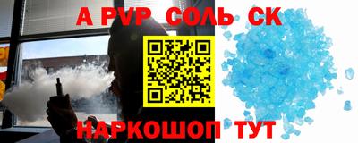 меф Комсомольск-на-Амуре