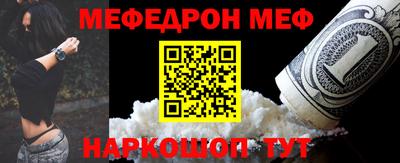 прущая мука Апрелевка