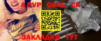 прущая мука Апрелевка