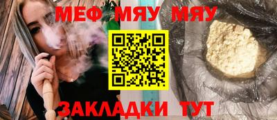 кокаин Апшеронск