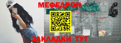 мефедрон мука Кулебаки