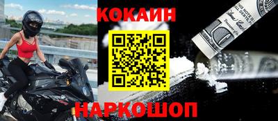 стаф Конаково