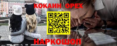 меф Комсомольск-на-Амуре