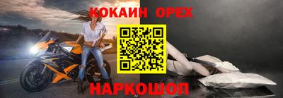 стаф Конаково